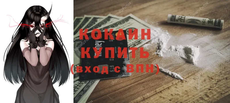 COCAIN FishScale  нарко площадка какой сайт  Ряжск 